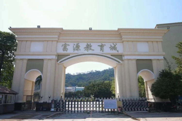 深圳市民办寄宿富源学校2025年收费一览