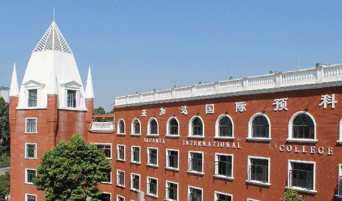 深圳国际预科学院再攀名校录取新高，秒杀新贵学校！