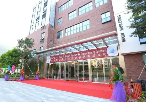深圳南山外籍人员子女学校