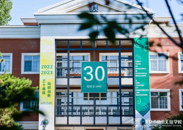 苏州相城区诺德学校学费多少一年？