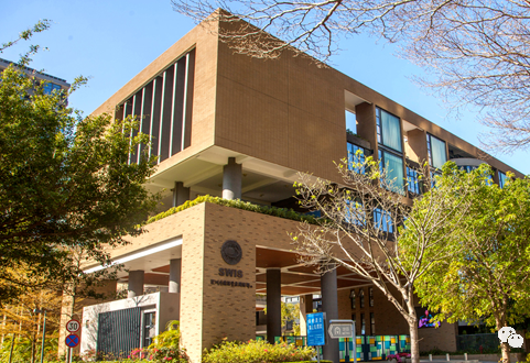 深圳外国语学校国际部