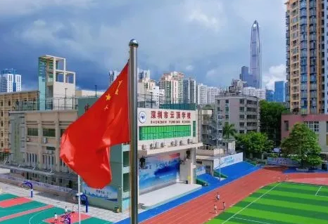 2024年深圳市云顶学校高中招生问答
