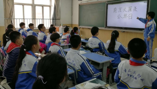 纪念“南京大屠杀”爱国主义系列活动