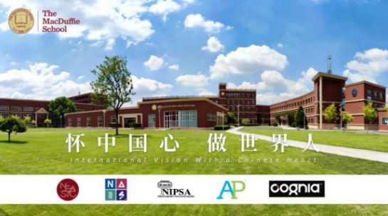 天津美达菲学校2023年招生简章