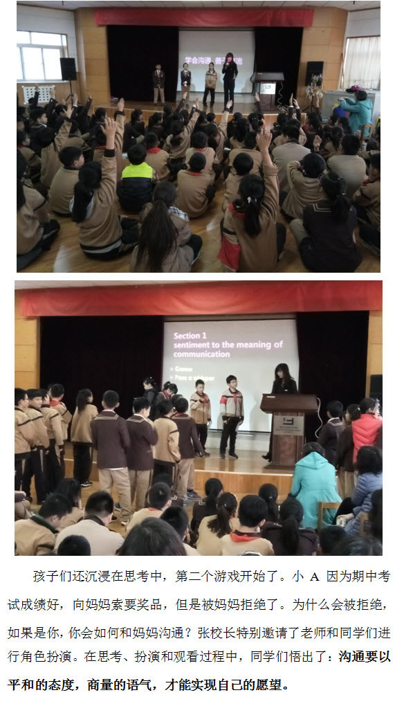 主题教育活动翻开新篇章