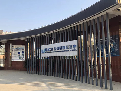 武汉光谷剑桥国际高中的优质特色课程