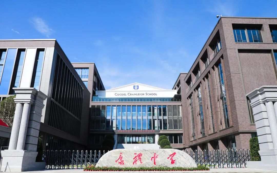 武汉康礼高级中学