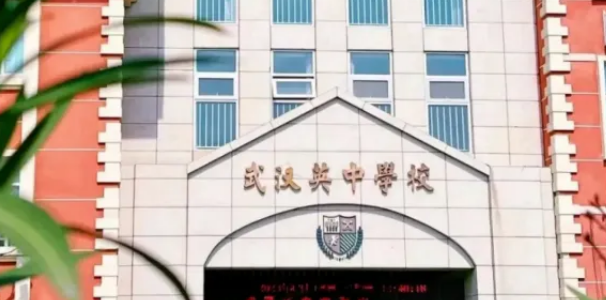 武汉英中高级中学2024招生计划