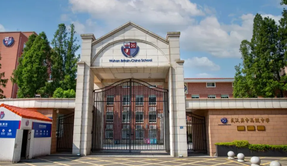 武汉英中高级中学招生学费是多少？