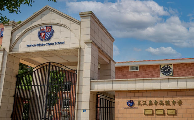 2025年武汉英中高级中学招生计划及入学考试
