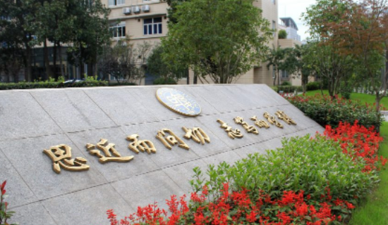 wlsa上海学校