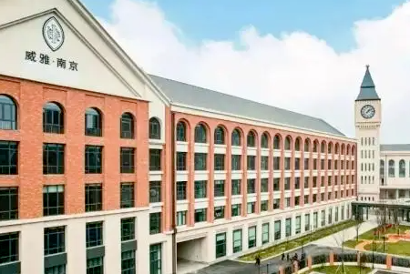 南京威雅学校2023年招生信息