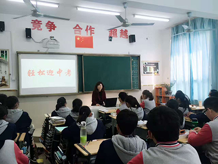 家长来上班会课，助孩子轻松迎中考