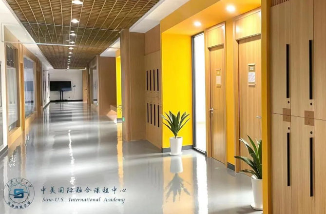 西安交通大学苏州附属中学国际部2024年招生简章！