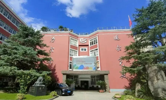 上海市西南位育中学国际部