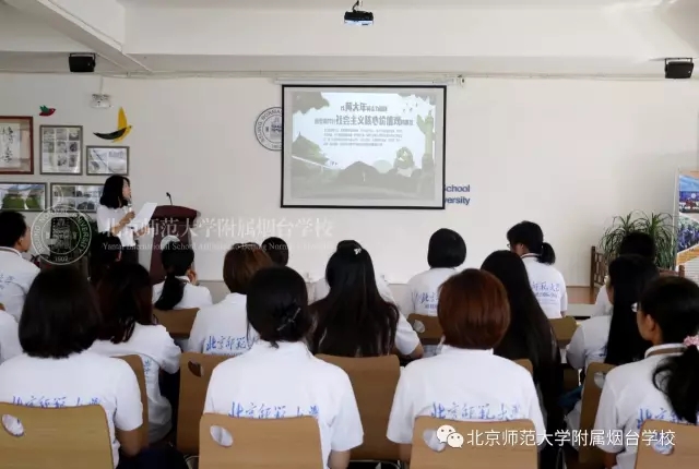 迎接党的十九大 做好学生引路人