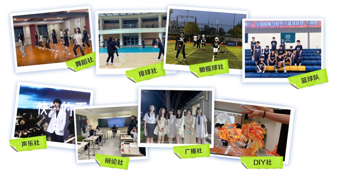 浙江绿城常春藤学校校园生活(社团活动/校园环境/住宿环境/食堂餐饮)