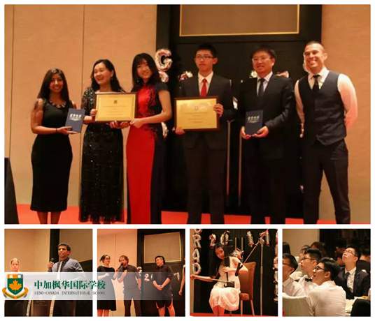 枫华2017届毕业生晚宴Grad Banquet：恰同学少年，我们的青春不散场