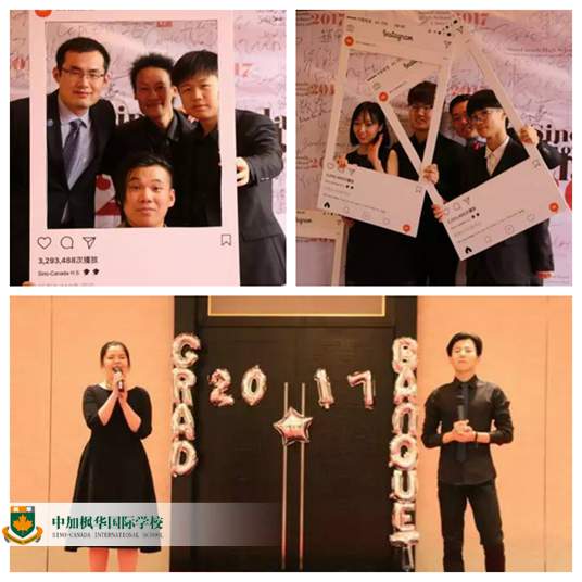 枫华2017届毕业生晚宴Grad Banquet：恰同学少年，我们的青春不散场