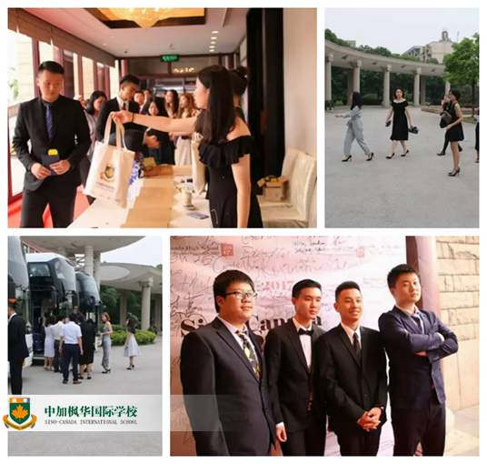 枫华2017届毕业生晚宴Grad Banquet：恰同学少年，我们的青春不散场