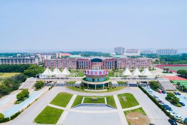 中加枫华国际学校