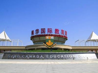 中加枫华国际学校开放日预约报名中