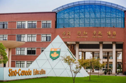 上海中加枫华国际学校2022年学费标准