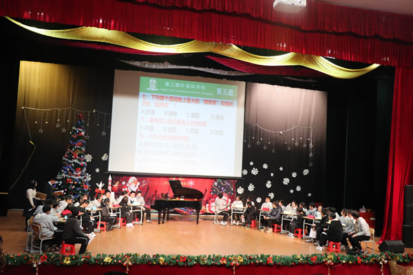 以学相约，以知相竞 ——记镇江枫叶国际学校初中部第二届综合知识竞赛