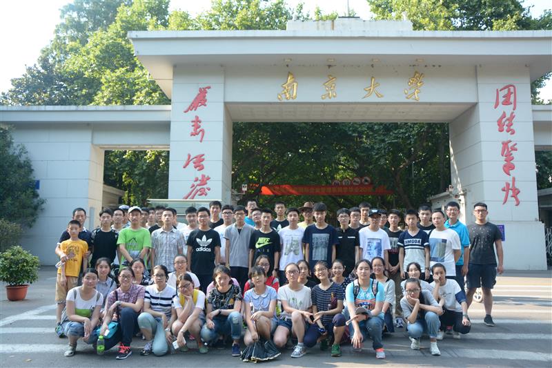 “放眼未来，怀揣梦想，播撒名校的种子” ——镇江市国际学校学生参加南京高校体验营活动