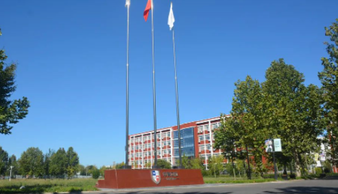 中育贝拉国际高中2023-2024学年学费与招生计划