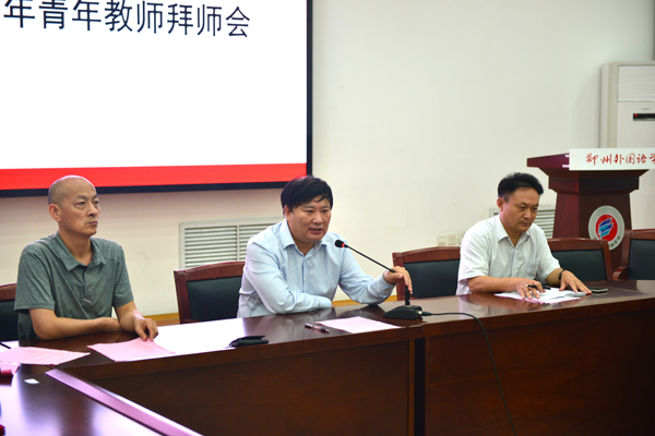 我校举办青年教师拜师仪式