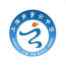 苏州市吴江区青云实验中学国际部