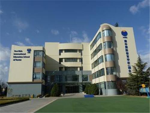 上海耀华国际双语学校