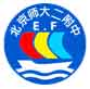 北京师范大学第二附属中学国际部