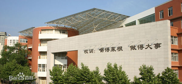南京师范大学附属中学