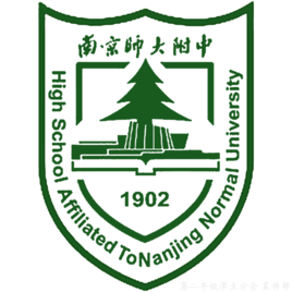 南京师范大学附属中学