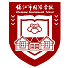 镇江市国际学校