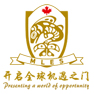 浙江义乌枫叶国际学校