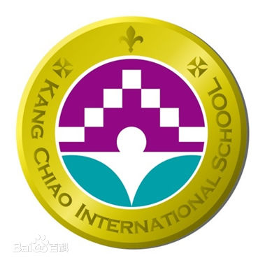 昆山康桥学校（原华东康桥）
