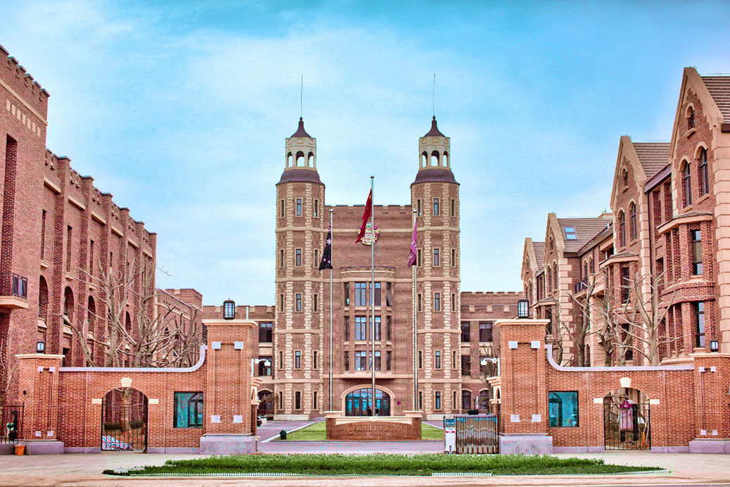 天津黑利伯瑞国际学校