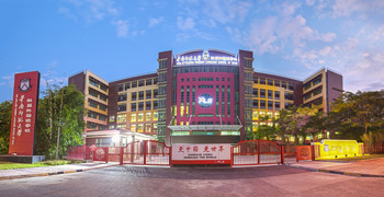 广州华美国际高中