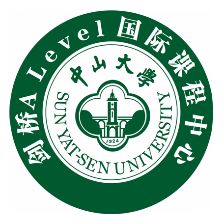 中大剑桥国际学校