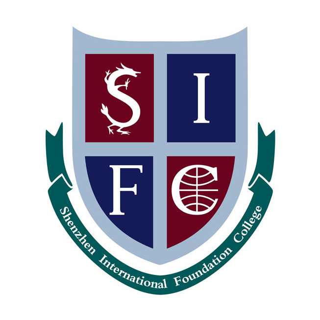 深圳国际预科学院