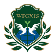潍坊高新国际学校