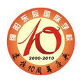 绵阳东辰国际学校