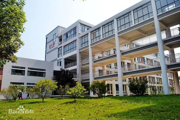 合肥加拿大国际学校