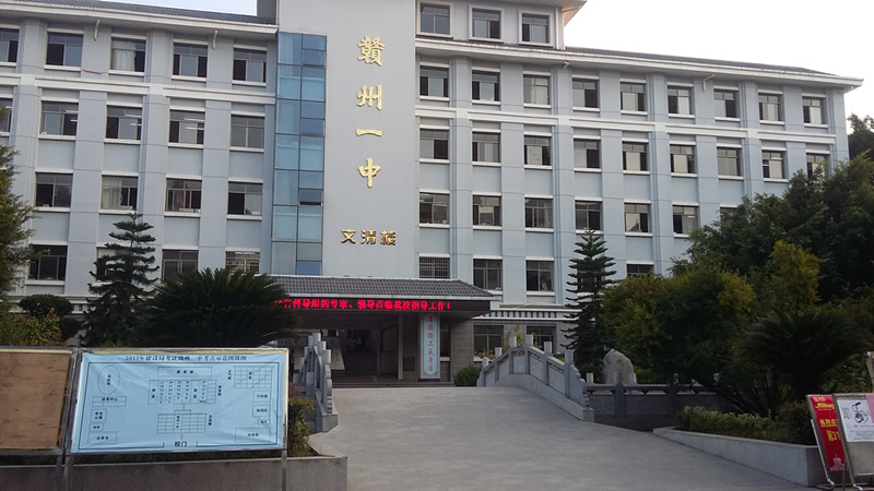 赣州一中PGA中美班