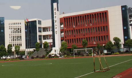 南昌国际学校