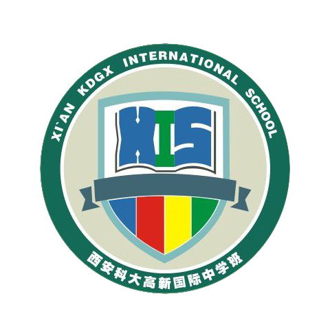西安科技大学高新国际部