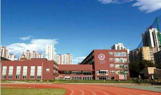 北京哈罗国际学校